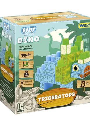 Конструктор детский dino трицератопс 23 элемента для детей от 1 года wader mc-6481