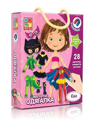 Розвивальна гра магнітна одягалка для дітей 28 елементів vladi toys mc-5296