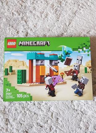 Lego 21267 minecraft