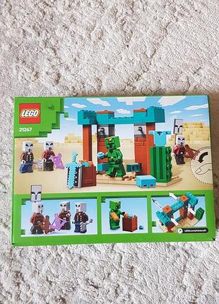 Lego 21267 minecraft 2