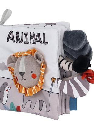 Книга игрушка мягкая для малышей с животными 0 месяцев текстиль mommy bag mc-8928