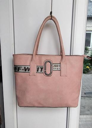 Сумка кожаная женская, off white.