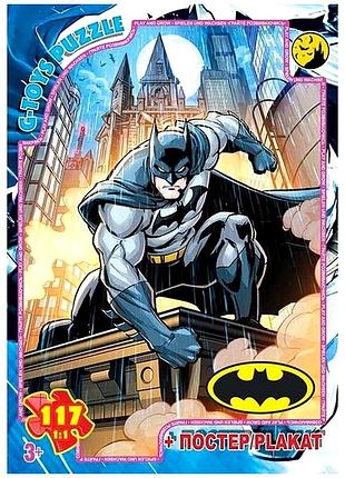 Пазлы 117 элементов для детей от 3 лет картон batman g-toys mc-9192