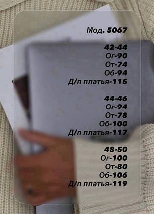 Сукня міді льон 🌼🌼🌼 8