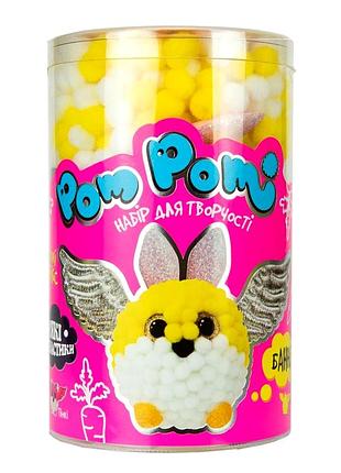 Набор для творчества pom pom банни для детей от 6 лет 1 шт стратег mc-5747