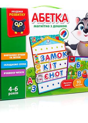 Развивающая игра магнитная азбука с доской 93 магнита 16 карточек vladi toys mc-5556
