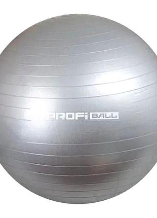 Гімнастичний м'яч фітбол d-75 см пвх для фітнесу сірий profi ball mc-8911