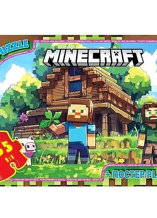 Пазлы 35 элементов для детей от 3 лет картон g-toys mc-9147