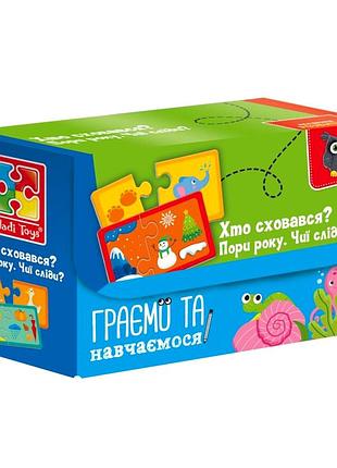 Пазлы ассоциации времена года 21 элемент обучающие для детей vladi toys mc-8567