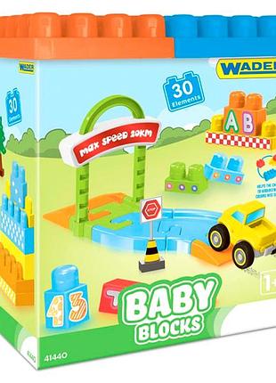 Конструктор пластик 30 деталей для дітей від 1 року wader mc-6480