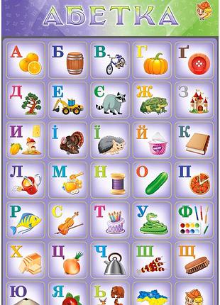 Детская игра алфавит на магнитах 33 карточки развивающая для детей artos games mc-6366