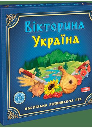 Настільна гра вікторина україна для всієї родини 2 поля 96 карток artos games mc-5424