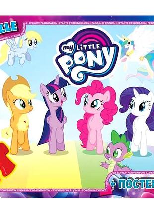 Пазлы 35 элементов для детей от 3 лет картон my little pony g-toys mc-9188