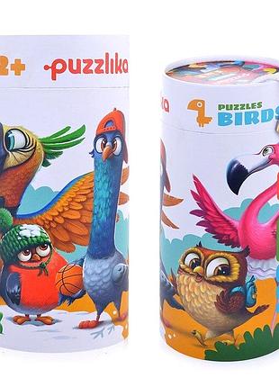 Пазли 5 в 1 25 елементів для дітей розвивальні пташки картон puzzlika mc-5151