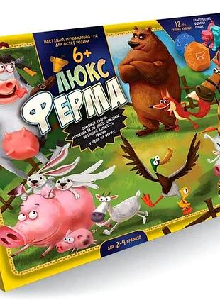 Настольная игра люкс ферма большая для детей 120 жетонов 2 кубика картон danko toys mc-6406