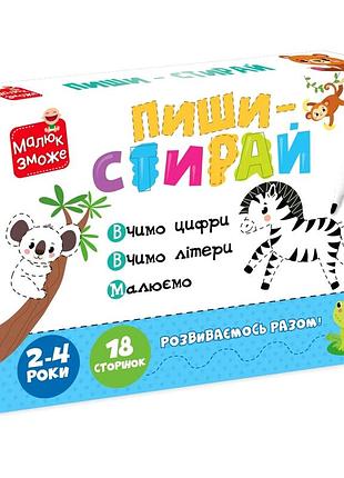 Розвивальна карткова гра для дітей 2 4 роки 9 картонних сторінок vladi toys mc-9538