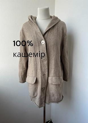 Кашемировий кардиган на ґудзиках ftc cashmere дефект на переробку грубий кашемір можливо кусок потрібно
