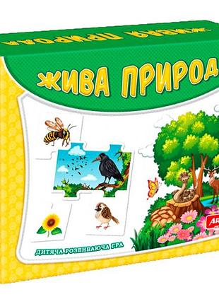 Магнітна гра жива природа логічні пазли для дітей від 3 років 50 елементів картон магніт україна mc-8841