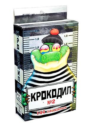 Настільна карткова гра крокодил 2 для компанії 2-4 гравців картон стратег mc-5674