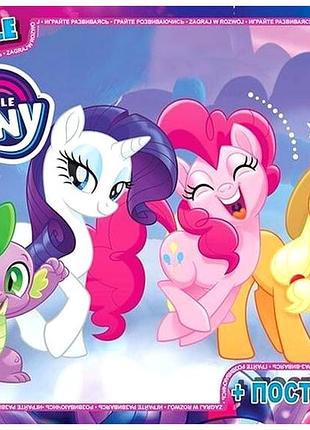 Пазлы 117 элементов для детей от 3 лет my little pony картон g-toys mc-9149