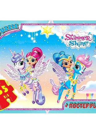 Пазлы 35 элементов для детей от 3 лет с героями shimmer and shine картон g-toys mc-9178