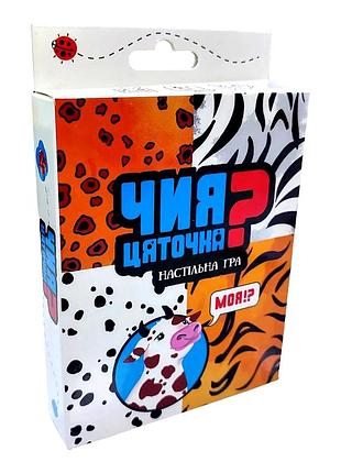 Настільна гра чия плямка для всієї родини 54 картки картон стратег mc-5690