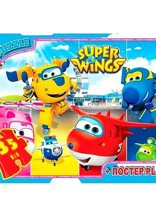 Пазлы 35 элементов для детей от 3 лет картон super wings g-toys mc-9177