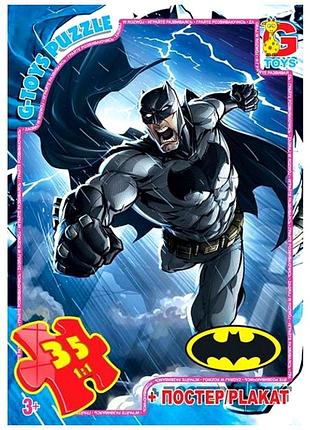 Пазли batman 35 елементів для дітей від 3 років картон g-toys mc-9167