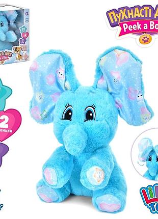 Інтерактивна дитяча іграшка слон із рухомими вушками 31 см текстиль limo toy mc-7586