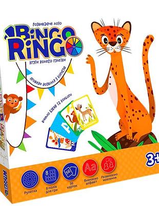Настольная игра bingo ringo для детей развлекательная карточная 8 полей 56 карт картон danko toys mc-7402