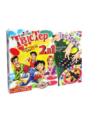 Підлогова гра твістер гранд 2в1 1800х1300мм для всієї родини картон danko toys mc-5297