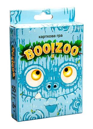 Настільна гра стратег boo!zoo для всієї родини 2-4 гравця картон 55 карт mc-5689