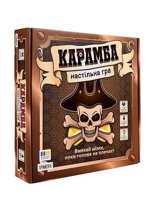 Настольная игра карамба карточная развлекательная для всей семьи 25,7 х 25 см украина strateg mc-9422