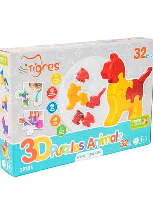 3d пазл тварини 32 деталі для дітей від 1 року пластик tigres mc-5222