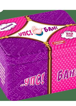 Настольная игра упс бан объясни слово для всей семьи 128 карт artos games mc-5271