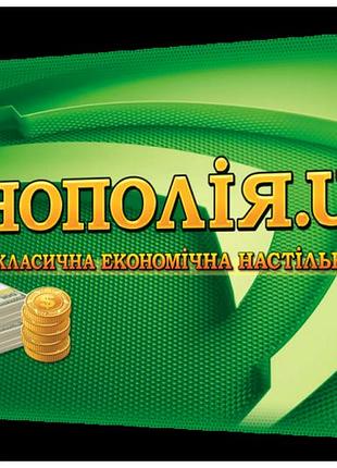 Настільна гра монополія економна для всієї родини 260х510х40 мм artos games mc-5250
