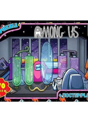 Пазлы 70 элементов для детей от 3 лет картон among us g-toys mc-9207
