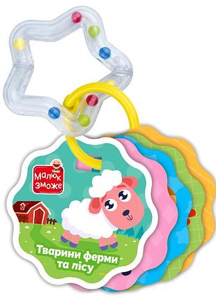 Игры карточки на кольце погремушка для детей 6 шт украина mc-8579