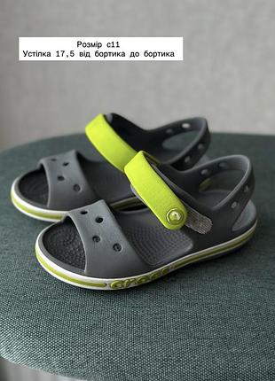 Босоніжки crocs для хлопчика