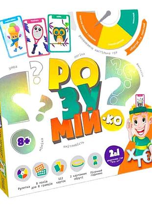 Настільна гра розвивальна атлас для дітей 8 років 112-карток картон danko toys mc-9080
