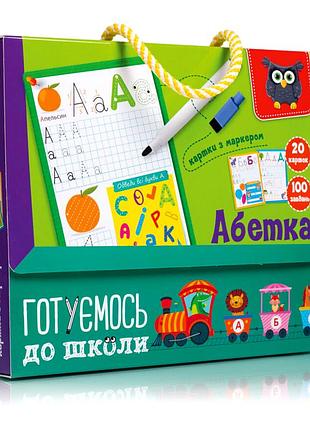 Игра карточная готовимся к школе для детей 4-6 лет 20 карточек маркер vladi toys mc-7477