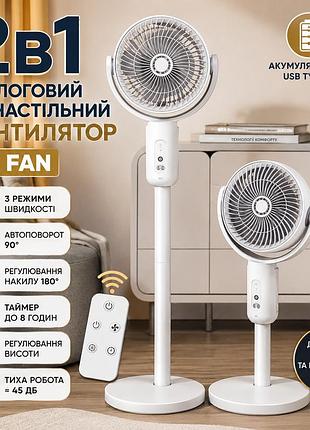 Портативний вентилятор f1 fan 2 в 1 на акумуляторі з регулюванням висоти, таймером і трьома швидкостями