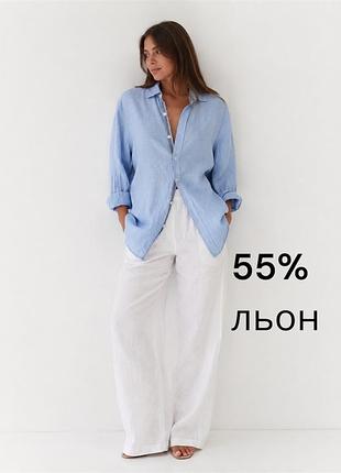 Мега крута голуба жіноча лляна оверсайз сорочка livergy 55% льон голуба лляна сорочка легка лляна сорочка із льону та бавовни