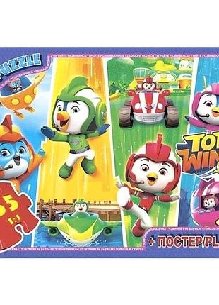 Пазли g-toys 35 елементів для дітей від 3 років картон 210х300 мм mc-9208