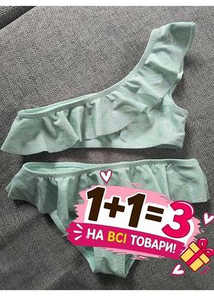 Дитячий роздільний купальник голограмний 8-9 років