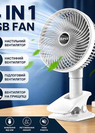 Настольный вентилятор на прищепке desktop fan multi function с аккумулятором и регулировкой угла наклона