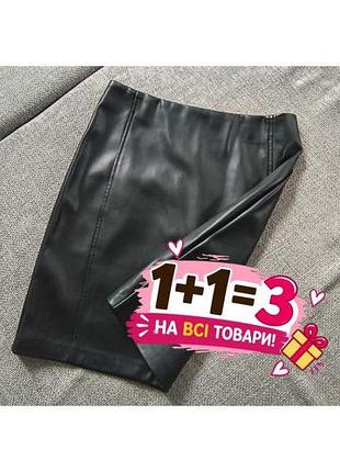Мини юбка из эко кожи