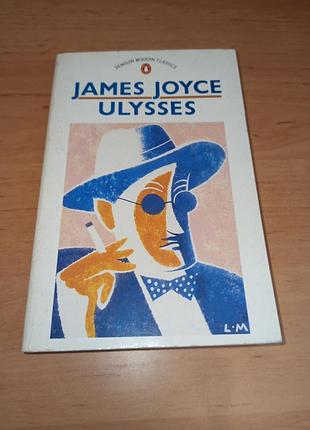 James joyce ulysses джеймс джойс улист на английском 1985