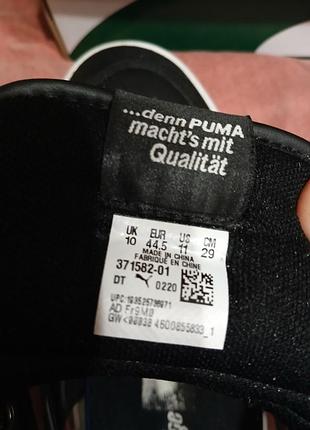Кроссовки puma 7