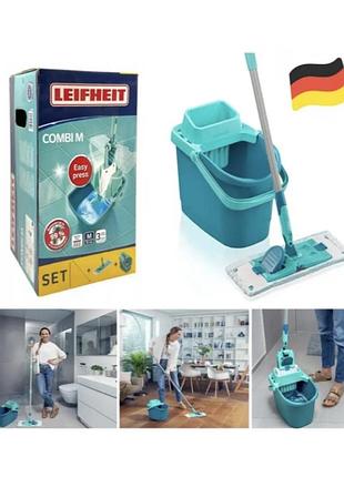 Набір для прибирання leifheit combi m evo (код 55510) – швабра + відро з віджимом